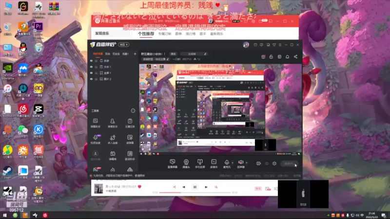 【2022-05-22 21点场】一只蘇l：野区最甜小软妹！！