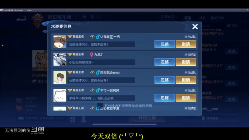 乐观小子-米哥上线-4