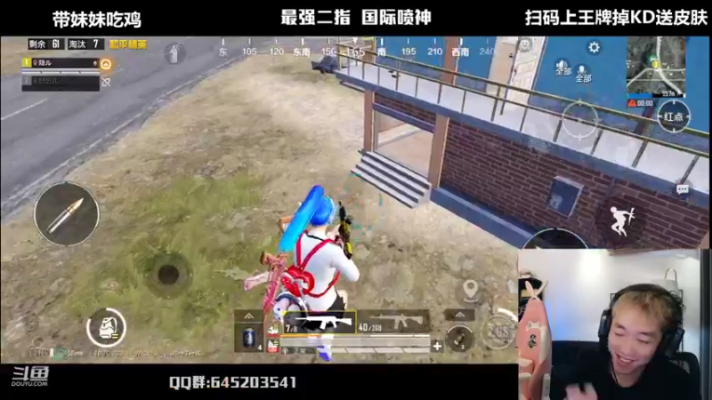 【2022-05-26 23点场】Dy花老湿：【二指巅峰，至尊手速】