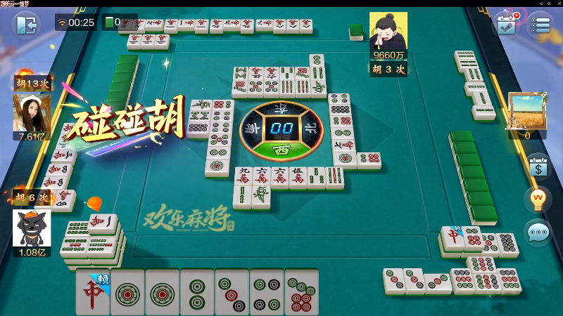 【欢乐麻将】靓旭的精彩时刻 20220527 00点场