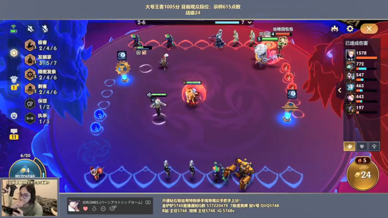 【2022-05-27 19点场】主任5748：♥三分钟教你上王者!