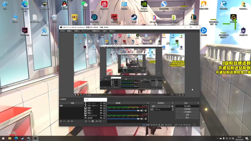 【2022-05-26 15点场】三酒OuO：斗鱼劳模の聊天室^^