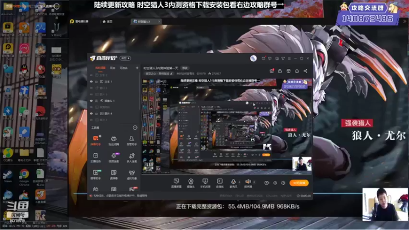 【2022-05-25 10点场】来时去时皆青鸟：时空猎人3内测体验第一天