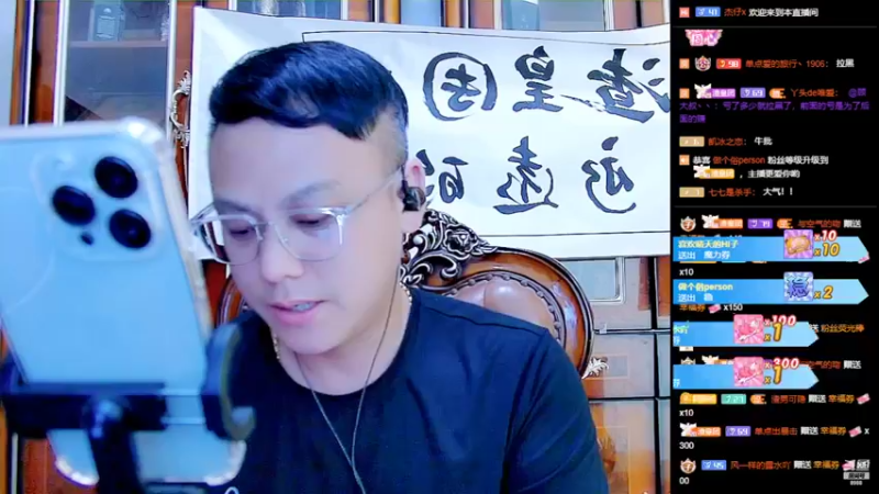 【2022-05-27 01点场】睡懵的渣皇：欧气满满正能量直播间！