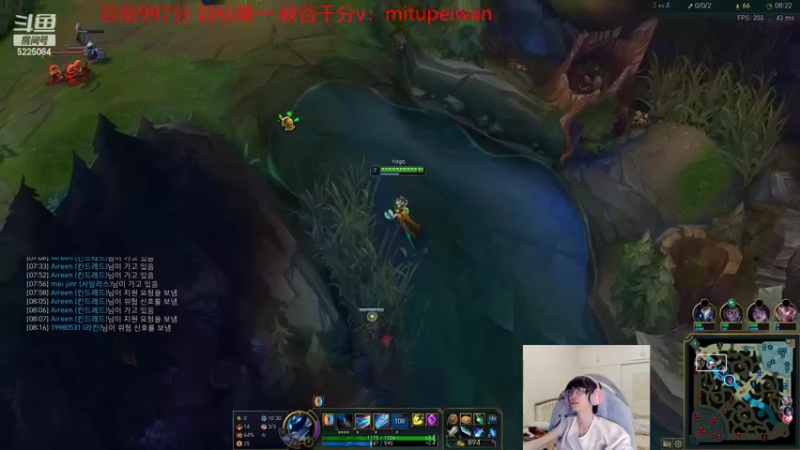 【2022-05-27 06点场】天灰灰qaq：韩服千分冲第一