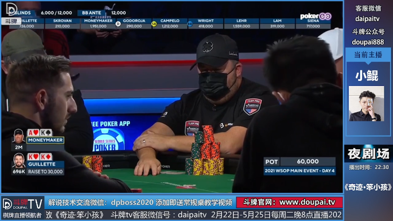 我在斗鱼看斗牌TV直播棋牌娱乐
