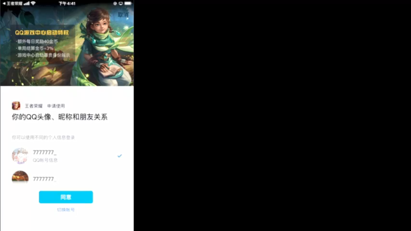 【2022-05-27 16点场】渝万rain：国服第一辅助冲巅峰第一！！