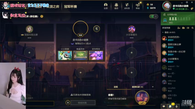 【2022-05-26 15点场】最初的可可：宗师小姐姐呀