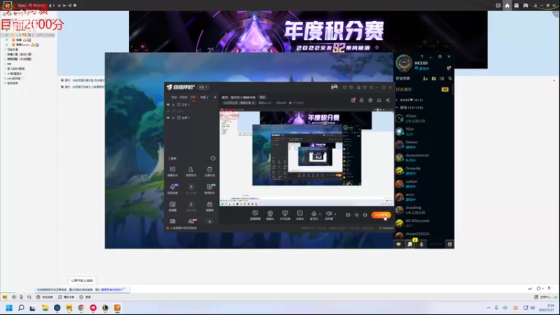 【2022-05-27 08点场】童扬korol丶：童扬：勤劳的小蜜蜂来咯