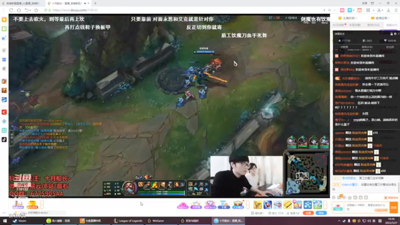 【2022-05-27 10点场】峡谷杀神酱油瓶：三年第一钻石教学