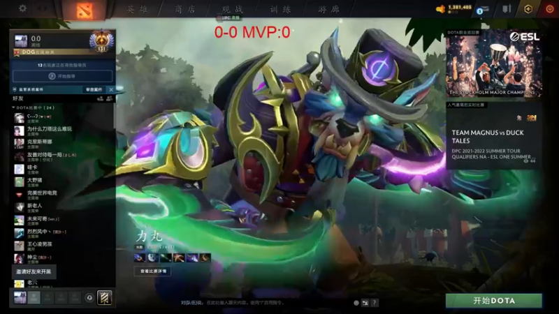 【2022-05-27 12点场】刘嘉俊Sylar1：拿出你的百分之百！