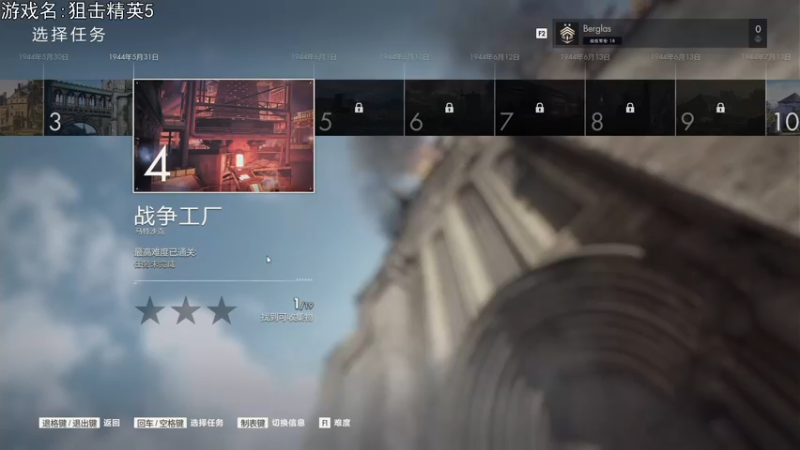 【2022-05-27 19点场】巴格拉斯：热爱生活，走进巴叔