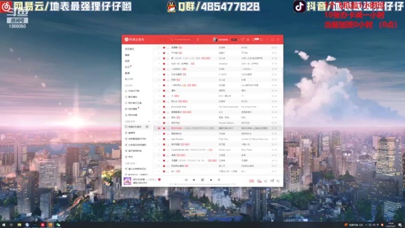 【2022-05-27 19点场】地表最强狸仔仔哟：召唤师峡谷最强的声优