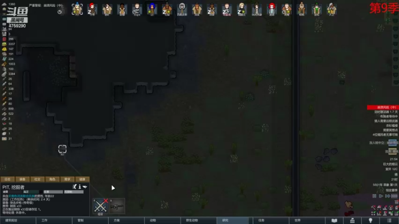 【2022-05-26 21点场】老旷的传奇一生：迪诺的永不暂停