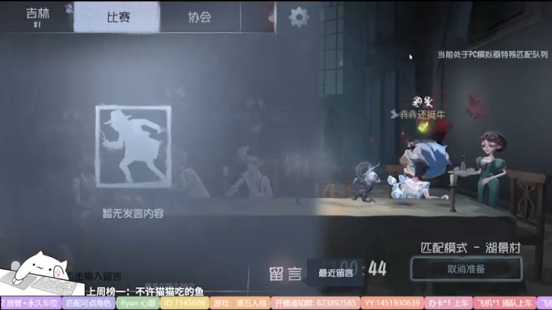 【2022-05-26 17点场】Ryan心颜：一米九才不是若琳嘞