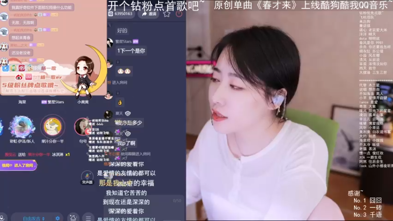 【2022-05-27 02点场】杨一歌：杨一歌：震惊！这歌声太动听！~11258