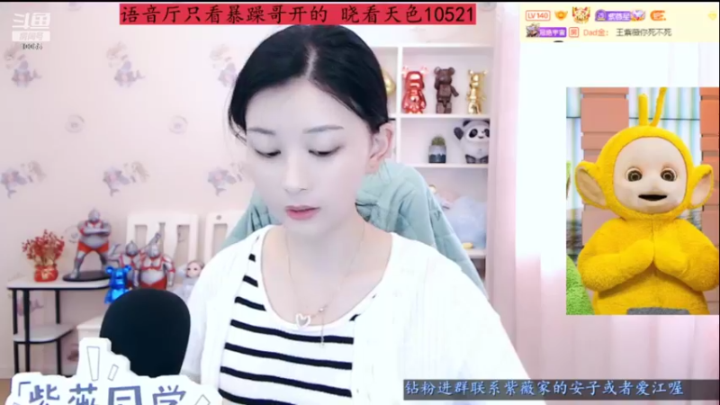 【2022-05-27 11点场】紫薇同学：如鹿归林 如舟靠岸~