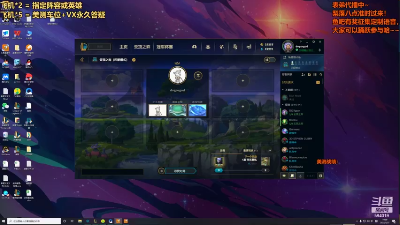 【2022-05-27 19点场】梨落秋溪：梨落：加班活动最后一天！美测S7冲！