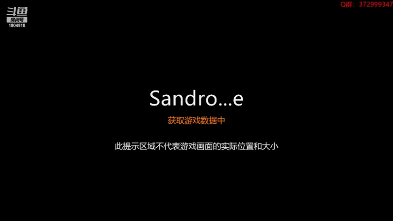 【2022-05-27 02点场】羊驼不知怎么咩：【沙石镇时光】不见不散