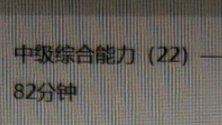 5.27中级实物第一章