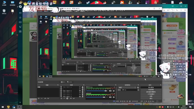 【2022-05-21 20点场】小徐813：今晚十二点双倍亲密度