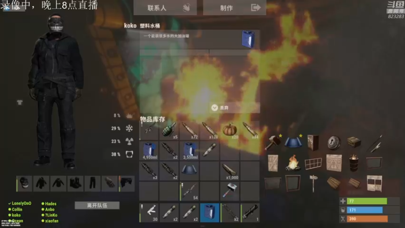 【2022-05-27 13点场】1K黄辉冯：黄辉冯：部落最好的生存游戏