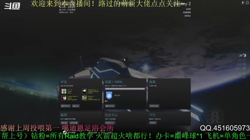 【2022-05-26 18点场】C哥说他不在乎：新赛季开始啦~烈日3.0上线！