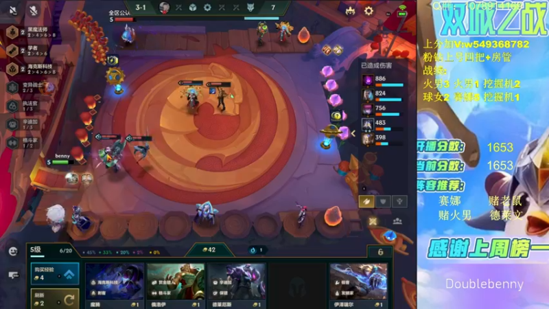 【2022-05-27 13点场】Double可乐：顶尖王者局强势赌狗！