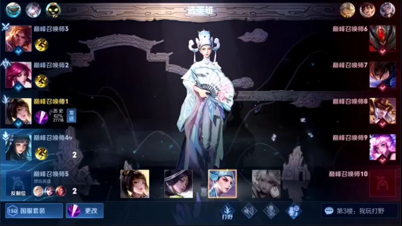 【2022-05-27 14点场】音七Simple：英雄投票任选教学