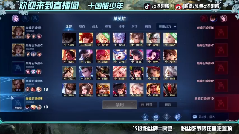 【2022-05-26 20点场】O泡果奶1111：随随便便上个2200