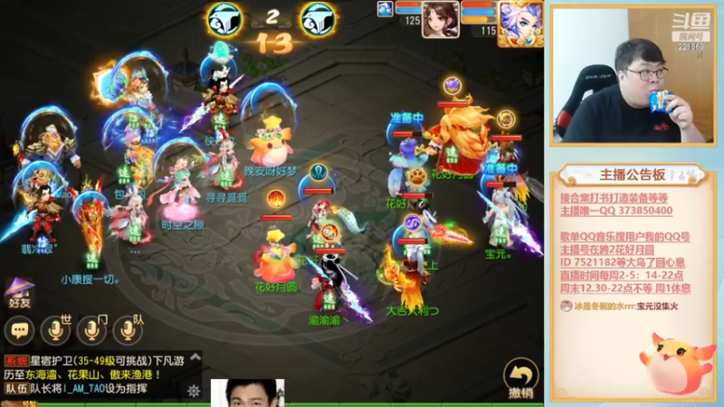 【2022-05-27 22点场】小儿郎丶丶：梦幻西游手游221869，冲冲冲冲