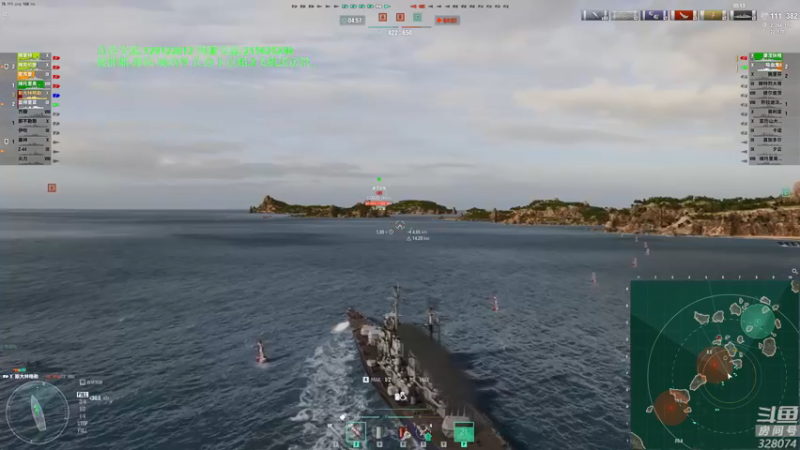 【2022-05-26 03点场】天涯凝望：战舰世界 深夜直播!