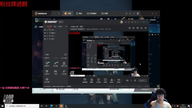 【2022-05-25 19点场】我想念你的微笑如阳光：一台:偷分之路