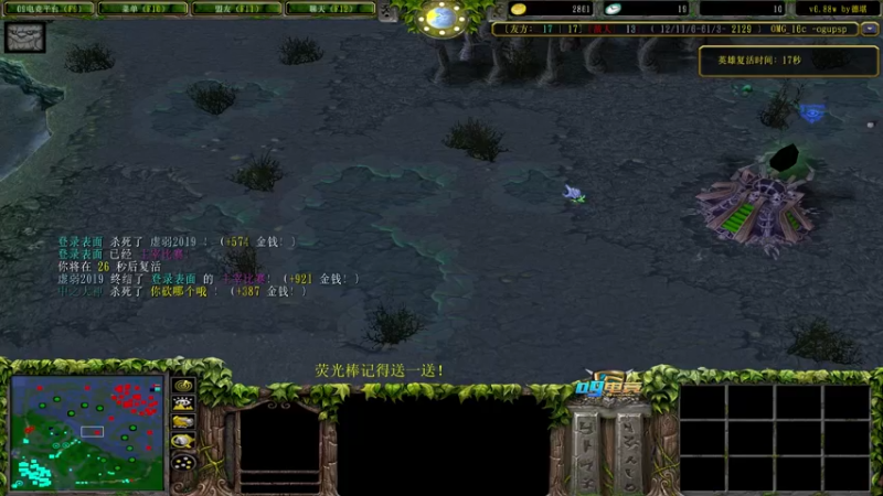 【2022-05-26 11点场】肖璐s：OMG赛季巅峰上分