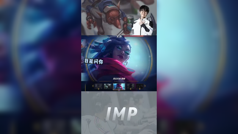 其实我也是混子
