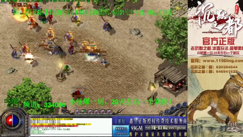 【2022-05-26 21点场】沉默的牧神：沉默之都，小怪爆一切！