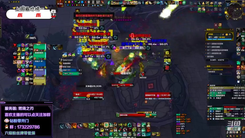 【2022-05-26 21点场】灬残丿月灬：月：好友列表需要扩容咯~