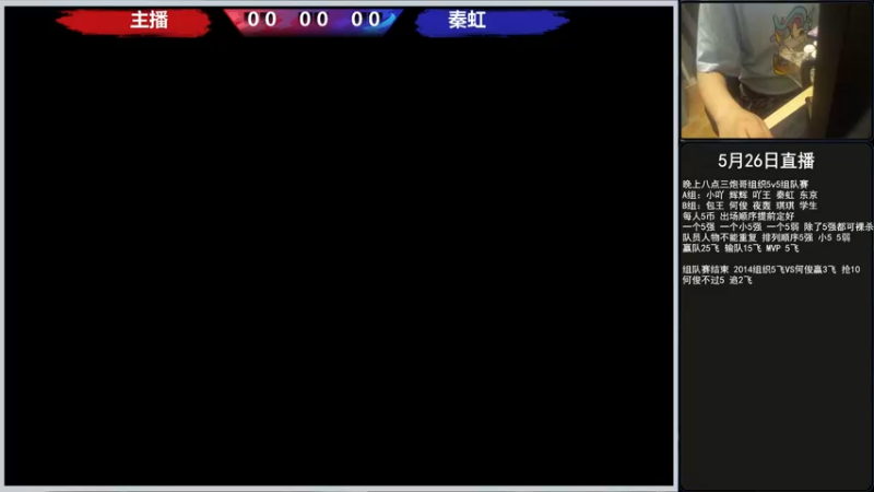 【2022-05-27 19点场】重庆辉輝：三炮哥5v5组队赛！