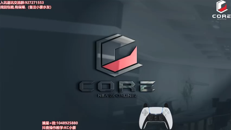 【2022-05-26 23点场】KC丶小豪：S15新赛季赛季-Core