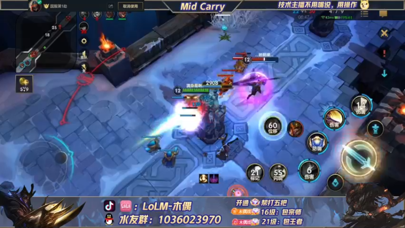 【2022-05-27 17点场】心星丶木偶：王者局极致中单教学MID