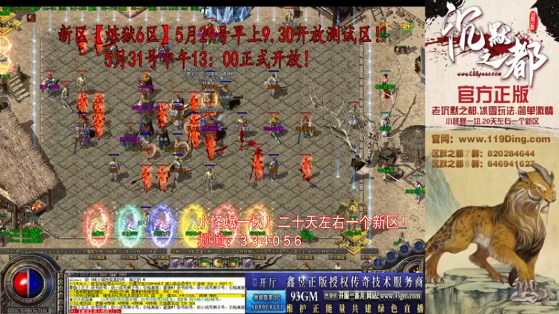 【2022-05-26 09点场】沉默的牧神：沉默之都，小怪爆一切！