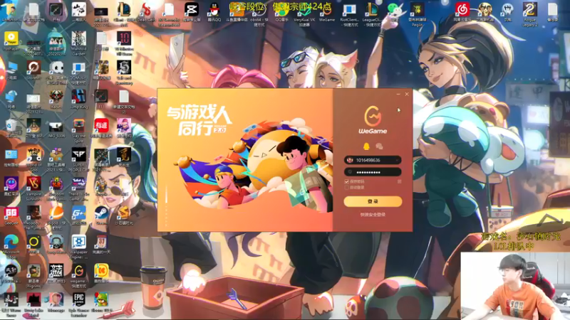 【2022-05-27 09点场】普朗东丷：【直播】峡谷宗师上王者