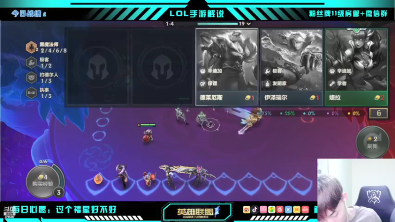 【2022-05-27 22点场】解说十一：解说十一：打工人回家啦！