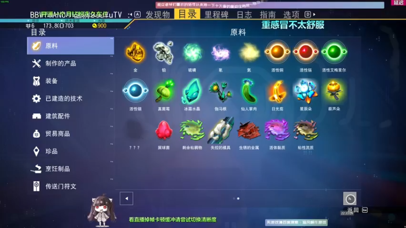 【2022-05-26 22点场】Biu十香：【斗鱼第一画质】钻粉永久车位~逃离塔克夫