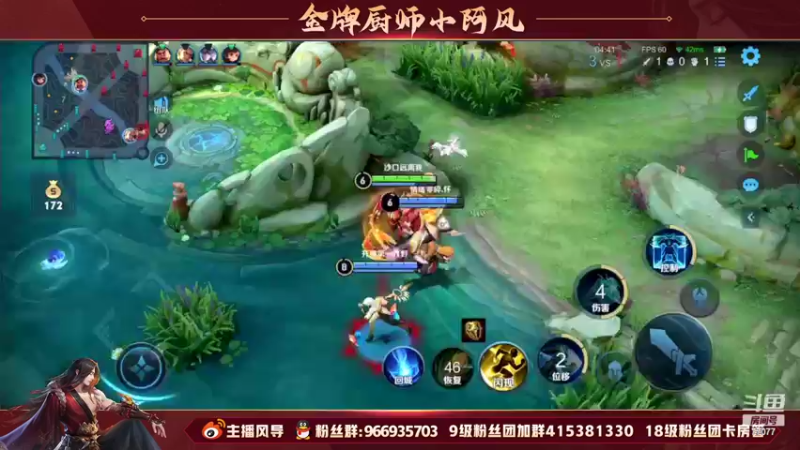 【2022-05-27 17点场】主播风导：光速上星 突突突！！77077