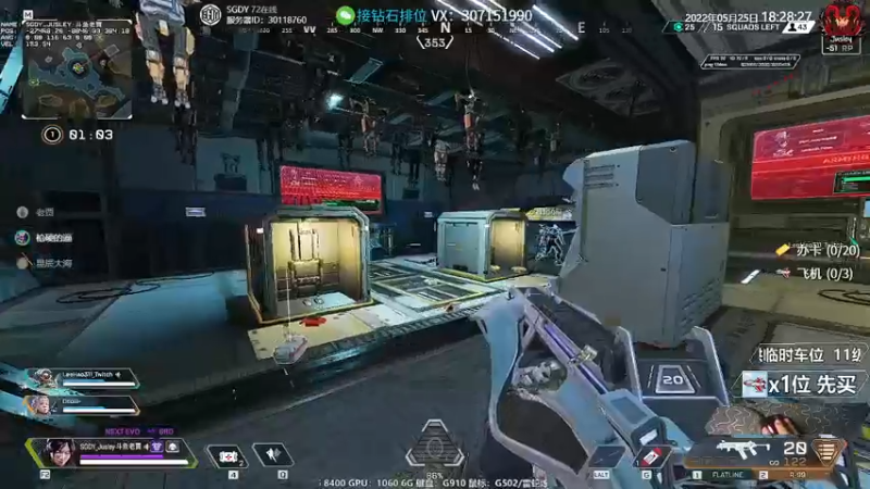 【2022-05-25 18点场】Jusley：【Jusley·老贾】手打段位