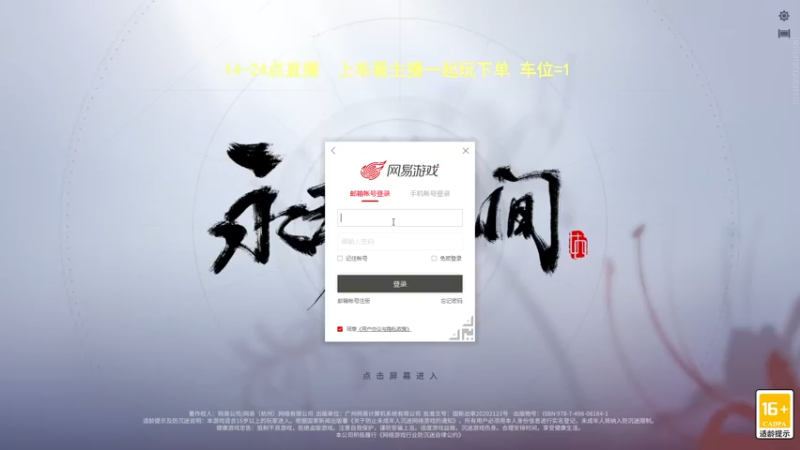 【2022-05-20 20点场】常乐er：有车位 娱乐主播 速来上车！