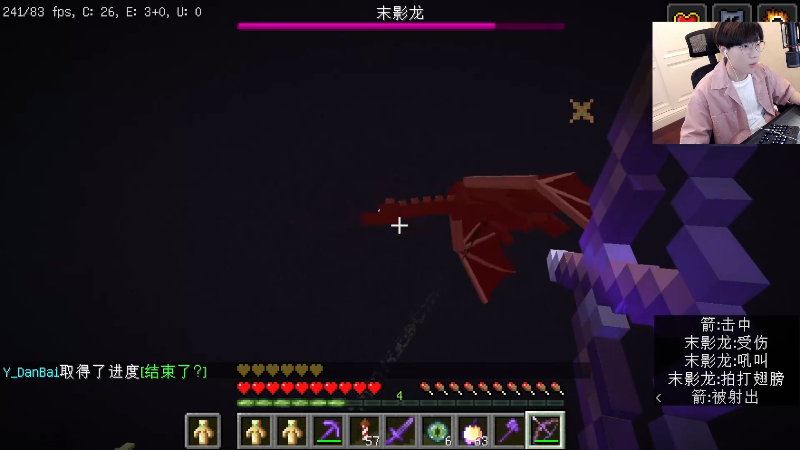 【我的世界】主播蛋白i的精彩时刻 20220527 18点场