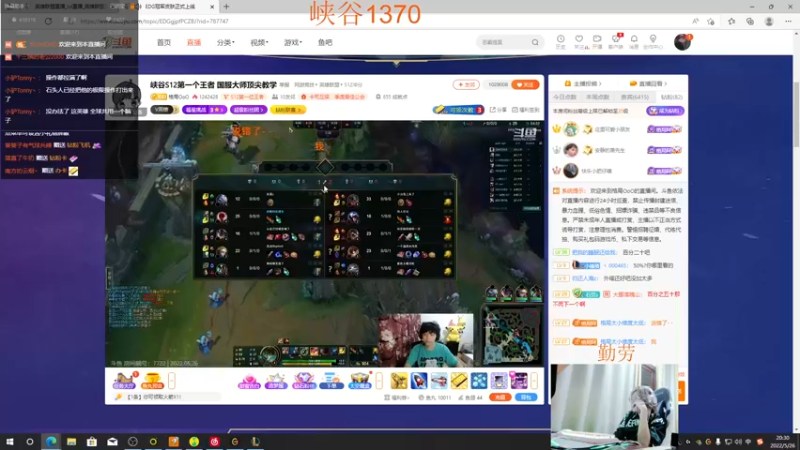 【2022-05-26 20点场】Yfqaq：勤劳的小蜜蜂 7258546