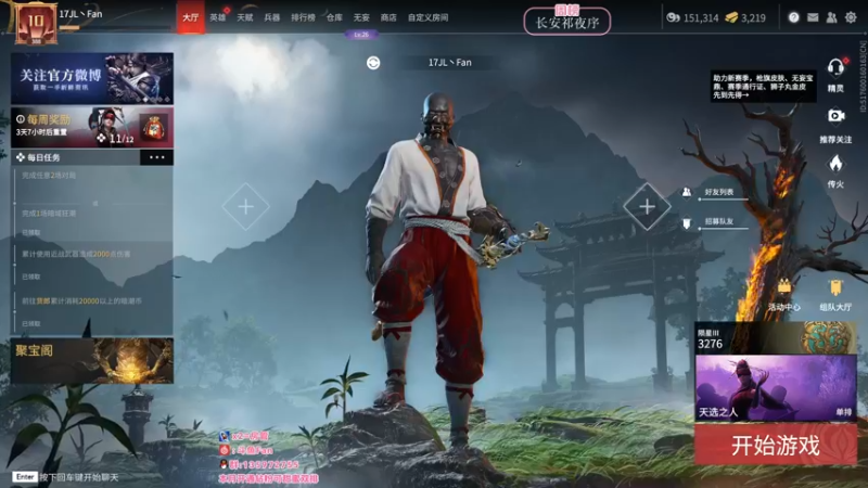 【2022-05-26 20点场】NRK丶反神：开通钻粉季沧海一对一指导